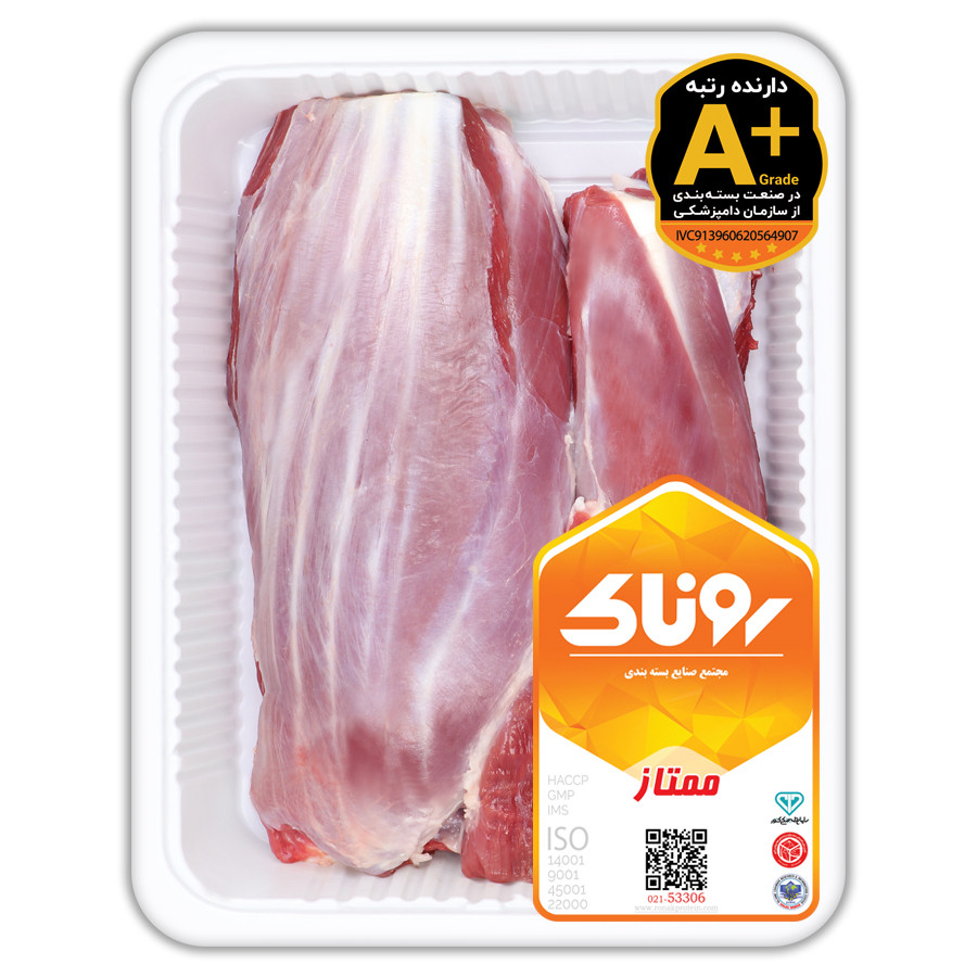 ماهیچه گوساله ممتاز 1 کیلوگرم کشتار داخلی